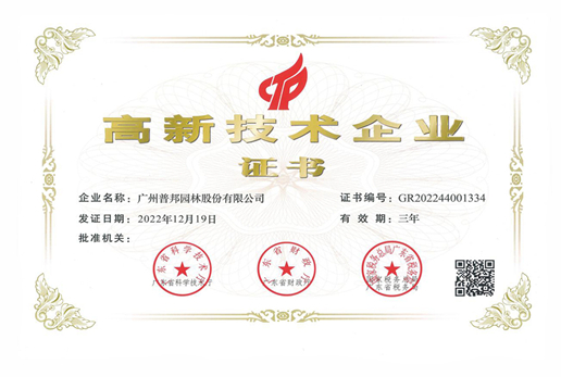 unibet优胜客(中国区)官方网站