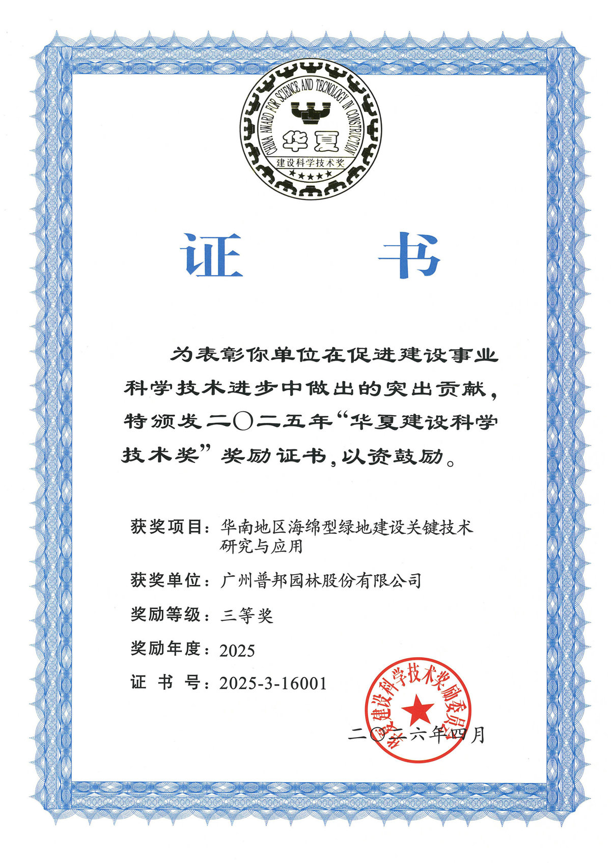 unibet优胜客(中国区)官方网站